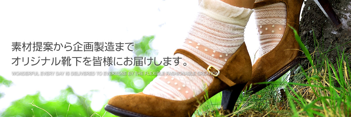 �f�ޒ�Ă����搻���܂ŃI���W�i���C�����F�l�ɂ��͂����܂��B