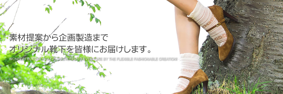 �f�ޒ�Ă����搻���܂ŃI���W�i���C�����F�l�ɂ��͂����܂��B