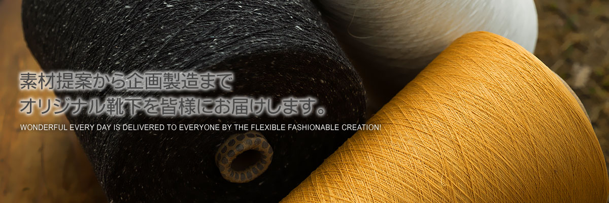 �f�ޒ�Ă����搻���܂ŃI���W�i���C�����F�l�ɂ��͂����܂��B