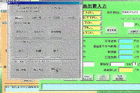 ���А��Y�Ǘ��V�X�e�����