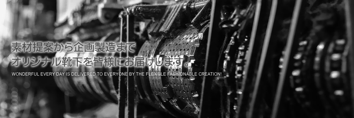 �f�ޒ�Ă����搻���܂ŃI���W�i���C�����F�l�ɂ��͂����܂��B